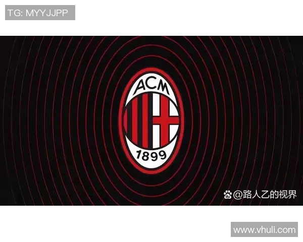 米兰足球群的激情与梦想：一起见证红黑军团的辉煌历程与未来展望